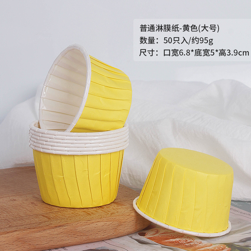 Hot 50 Pcs Large Muffin Cupcak - Spring Roll Wrapper 评论和价格