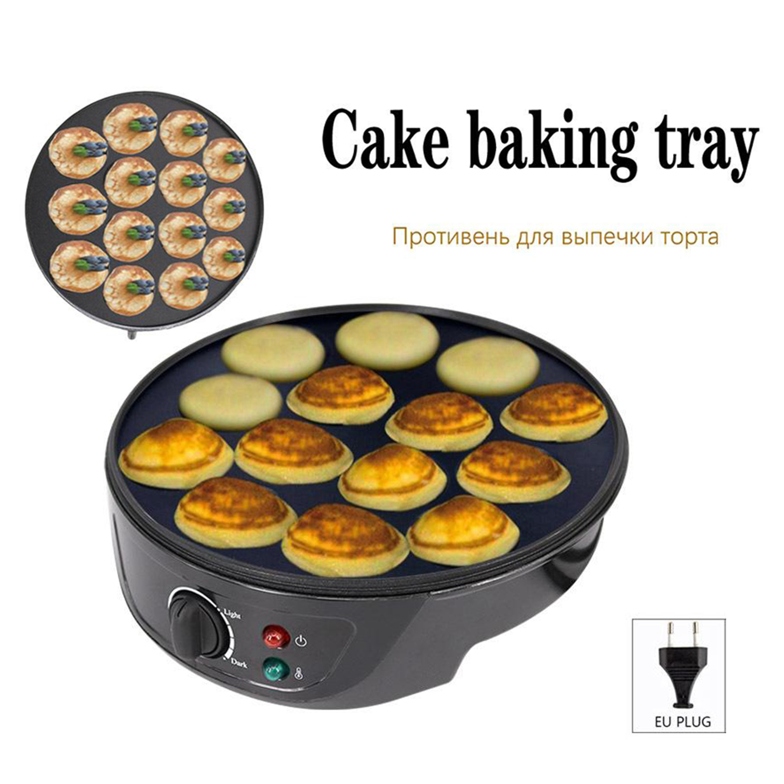 220V Baking Machine Household  - Takoyaki Grill Plate 评论和价格