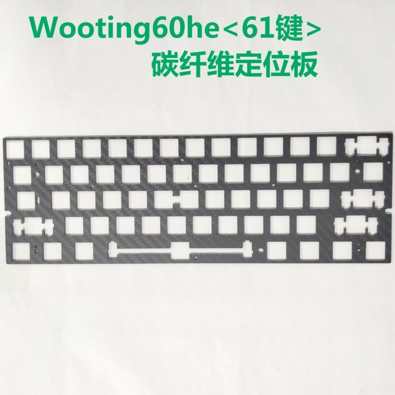 Wooting60HeV2 Carbon Fiber Pos - Crepe Pan Carbon 评论和价格