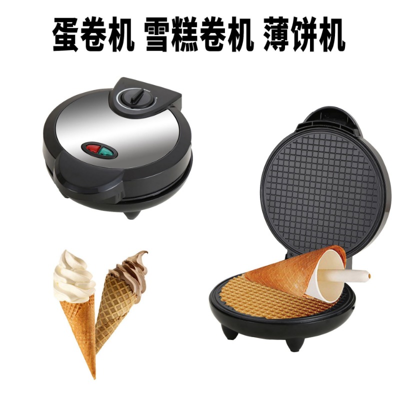 6-in-1 Electric Griddle: Sandw - Waffle Cone Maker 评论和价格