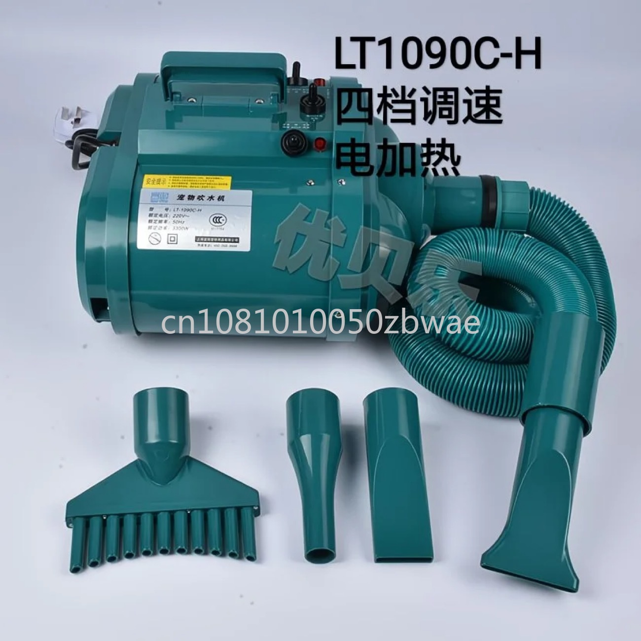 3300W Pet Hair Dryer Dog/Cat G - Hot Dog Press 评论和价格
